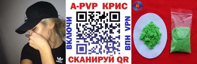 Alpha PVP Crystall  mega tor  Фурманов 