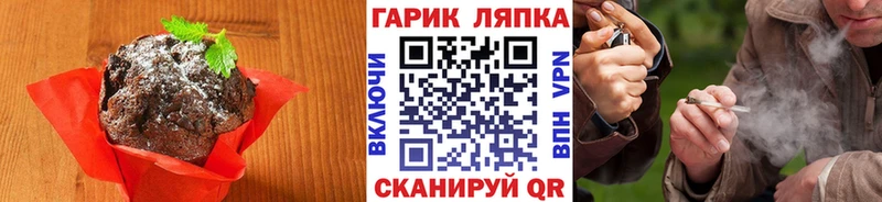 Canna-Cookies марихуана  что такое наркотик  Фурманов 