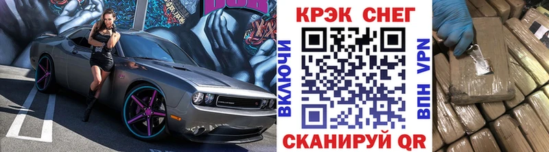 mega ТОР  Фурманов  Кокаин 99% 