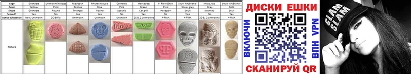 Ecstasy диски  где купить наркоту  Фурманов 