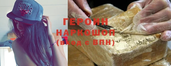 spice Абдулино