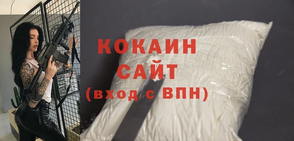 ECSTASY Нефтегорск