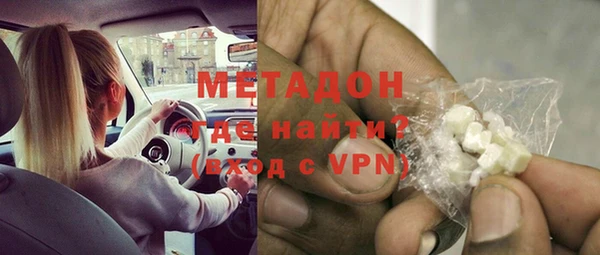 ALPHA-PVP Абаза