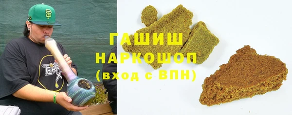 круглые Абинск