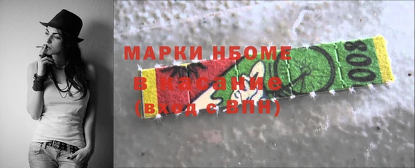 круглые Абинск