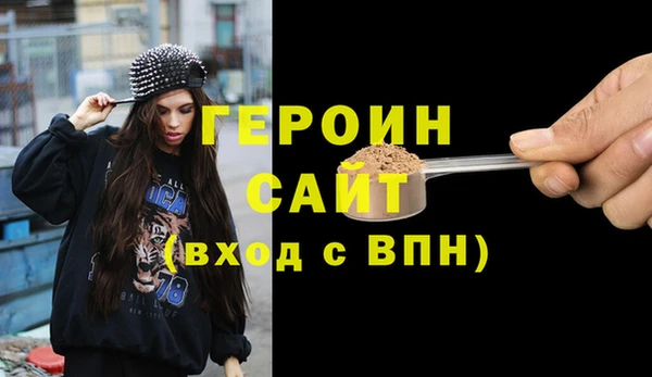 ALPHA-PVP Абаза