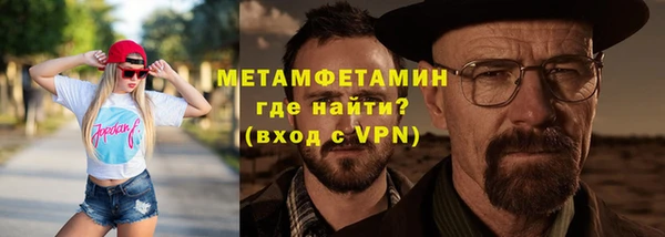 spice Абдулино