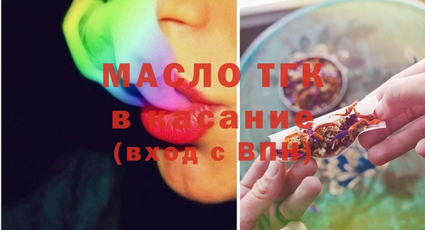 круглые Абинск