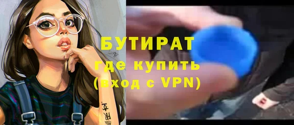 круглые Абинск