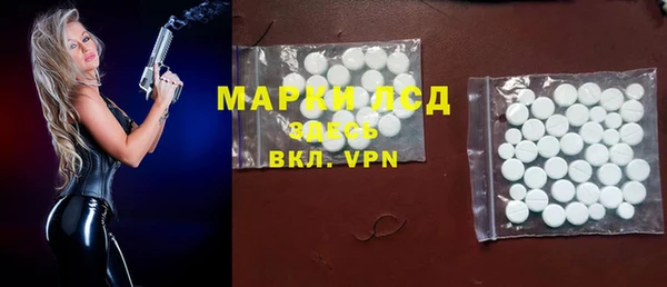 ECSTASY Нефтегорск
