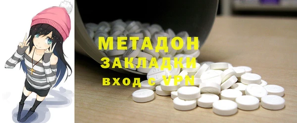 круглые Абинск
