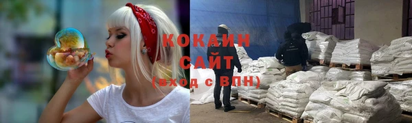 spice Абдулино
