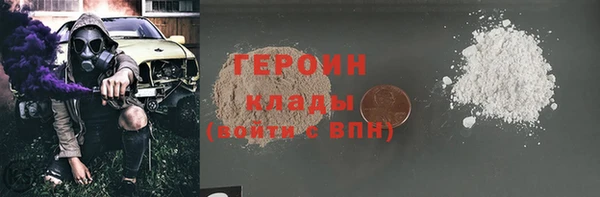 ALPHA-PVP Абаза