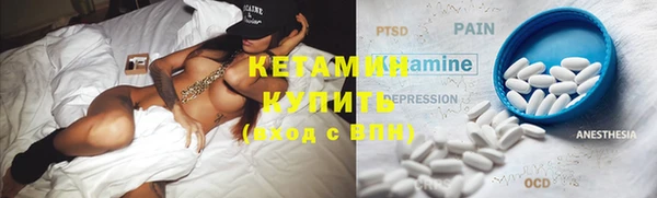 круглые Абинск