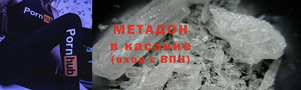 spice Абдулино