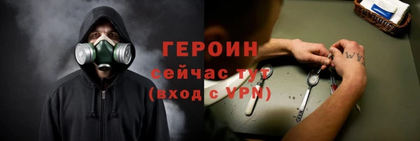 ALPHA-PVP Абаза