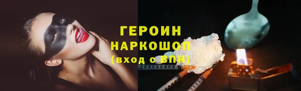 ALPHA-PVP Абаза