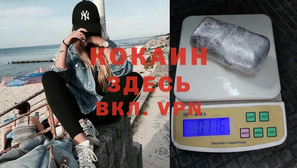 ALPHA-PVP Абаза