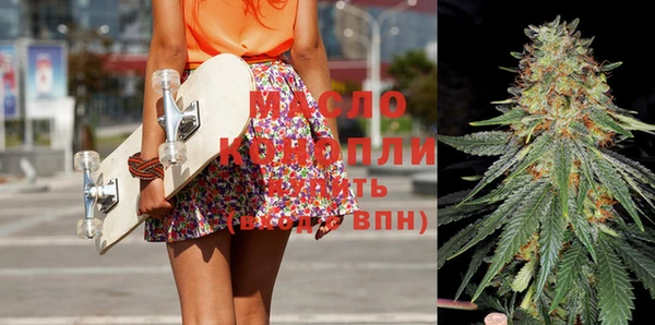 spice Абдулино