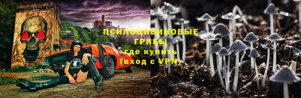 ALPHA-PVP Абаза
