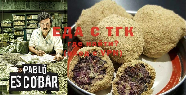 spice Абдулино