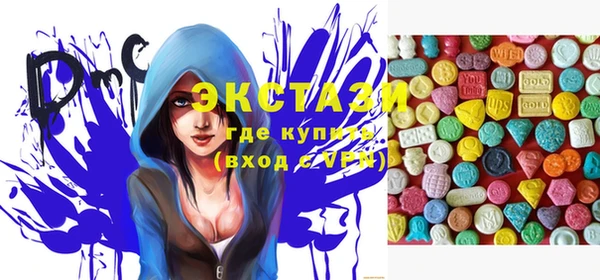 ГАЛЛЮЦИНОГЕННЫЕ ГРИБЫ Нея