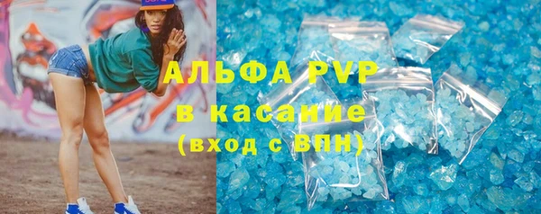 круглые Абинск