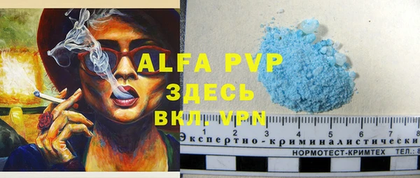 круглые Абинск