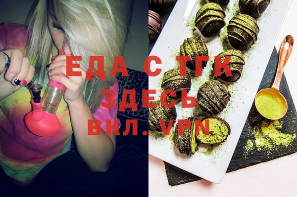 spice Абдулино