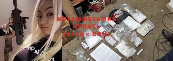 spice Абдулино