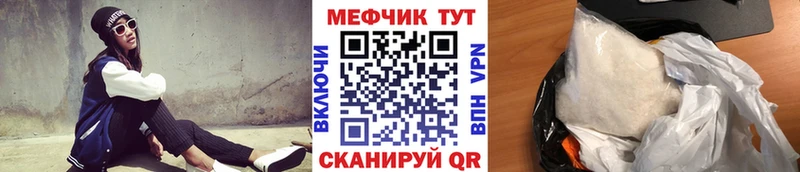 ОМГ ОМГ ссылка  Фурманов  Меф мяу мяу  цены наркотик 