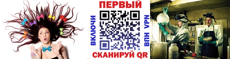 МЕТАМФЕТАМИН мет  Фурманов 