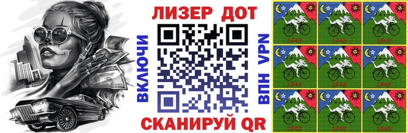 Марки N-bome 1500мкг  где можно купить наркотик  Фурманов 